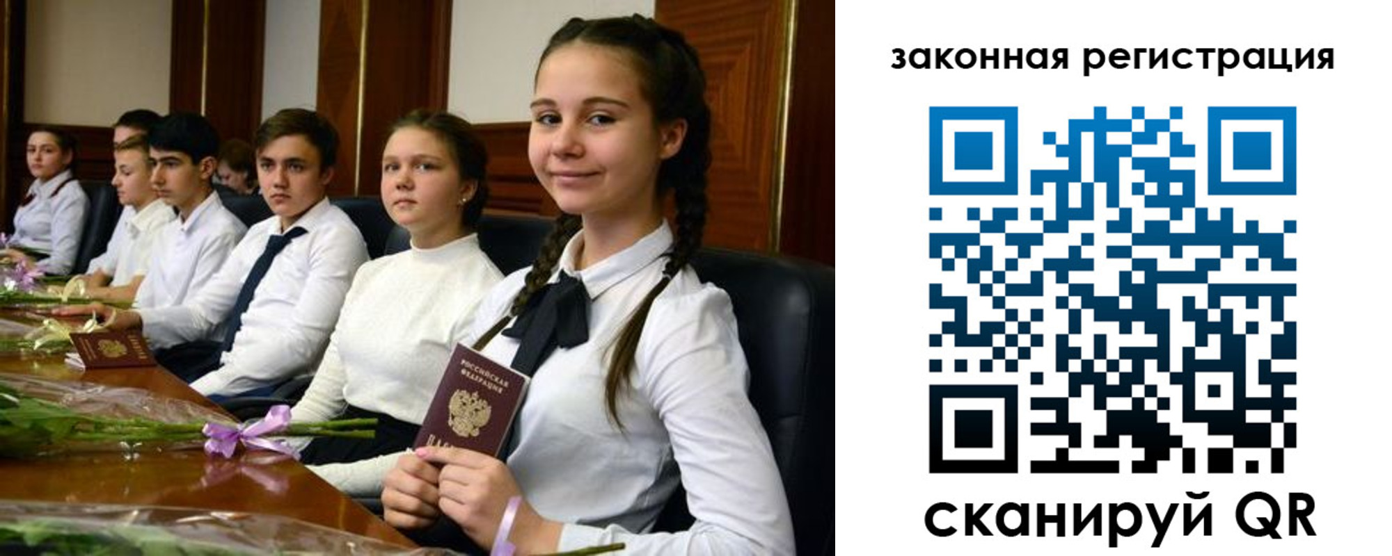 временная регистрация собственник в Жердевке