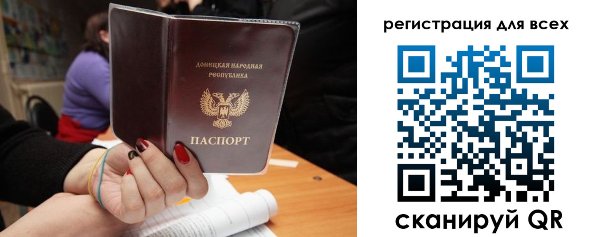 прописка поиск в Жердевке