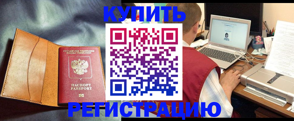 найти адрес прописки в Жердевке